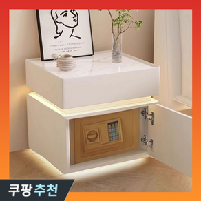 오늘집 튼튼한 침대옆협탁 미니 금고 LED 무드등 가정용 다용도 무선충전 개인 소형 협탁, 화이트[슬레이트+무드등+금고]