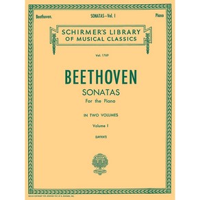 Beethoven - Sonatas Volume 1 (Utext) 베토벤 - 피아노 소나타 1권 악보집 Schime 셔머