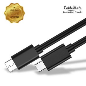 [CableMate] Type-C to Micro 5핀 충전케이블 CM550 [블랙/0.5m]