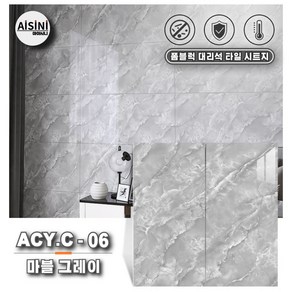 에이제이케이 [정품] 붙이는 벽지 접착식 폼블럭 스티커 타일시트지, ACY.C-06, 10개