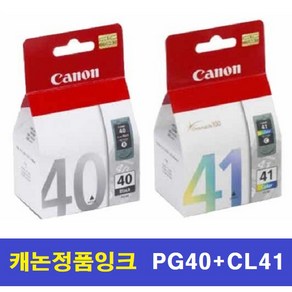 PG40 CL41 검정컬러 캐논정품잉크 iP1200 iP2580 MP145 MP150, PG-40 검정/재생잉크2개, 1개