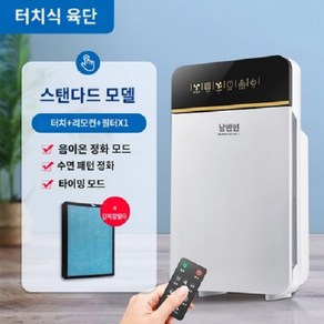 담배연기 흡입기 제연기 담배연기제거 담배냄새제거, 총 1개의 필터