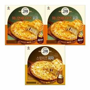 고메 어니언체다치즈 피자 325gx2개+고메 스윗치즈 피자 325g, 325g, 3세트