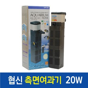 측면여과기 협신 UPF-200 20W 저소음 어항여과기, 1개