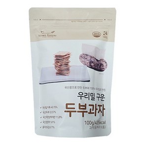 [참다올]수제로 만든 구운두부과자, 1개, 100g