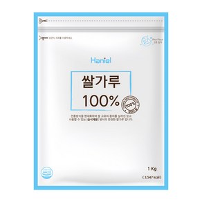 하니엘 국산 습식 제분 쌀가루 1kg 국내산 100% 쌀분말