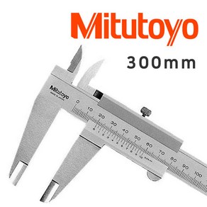 [당일발송] Mitutoyo 버니어캘리퍼스 미츠토요 노기스 300mm 아날로그 정품, 1개