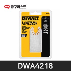 디월트 DWA4218 멀티커터날 만능커터날 금속스크래퍼, 1개