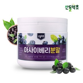 아사이베리 농축분말 250g, 1개