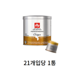 일리 아라비카 셀렉션 에티오피아 캡슐커피, 6.7g, 21개입, 1개