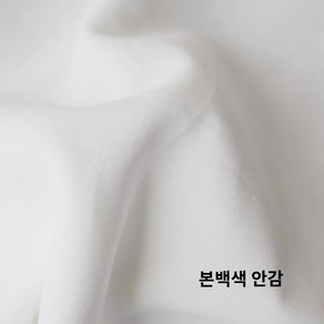 샤랄라 레이스 화이트 순면 자수 원단 여름 아사 펀칭 레이스 원단 워터자수 치맛단 자투리 수제 원단