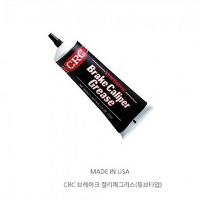 MADE IN USA CRC 브레이크 캘리퍼 그리스 튜브타입 71g, 수량, 1개