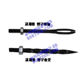 [D-968] 다마스타 비트타입 타이어 펑크 바늘 송곳, 교체용 바늘날