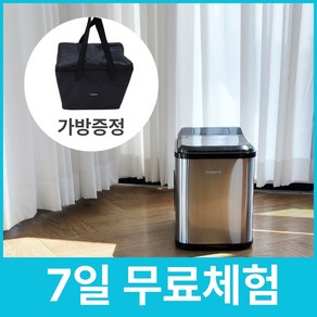 [UV살균] 18kg 가정용 아이스메이커 스텐 미니 소형 투명 얼음 사무실 캠핑용 제빙기, 프롬퓨어 UV살균 프리미엄 제빙기