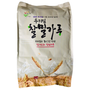 우리밀 찰 밀가루 10kg(1kg 10개) 국내산100% 쫀득 찰기가득 농협생산, 10개, 1kg