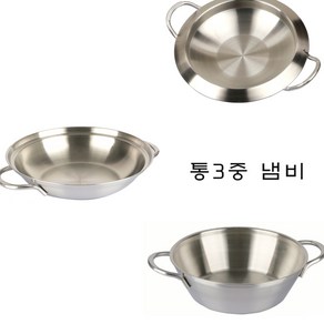 스텐 통3중 감자탕 부대찌개 샤브샤브 냄비 전골 업소용 식당 인덕션 음식점 캠핑용 국산, 26cm, 2. 감자탕 냄비, 1개