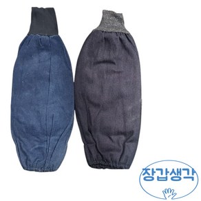 신흥상사 용접 청토시 10켤레, 청색