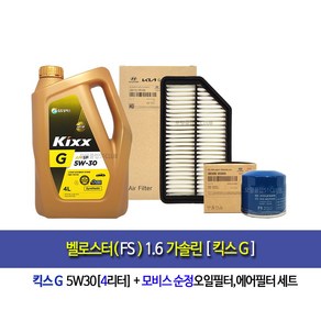 Veloste(FS)1.6Gasoline-벨로스터(FS)1.6가솔린 킥스G(4L)엔진오일세트35505-1R100, 1개, 4L