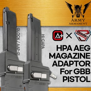 건스토리 Amy x T8 Aplus Full CNC HPA Adapto fo Glock & Hi-Capa 매거진아답터, 1개, 글록용