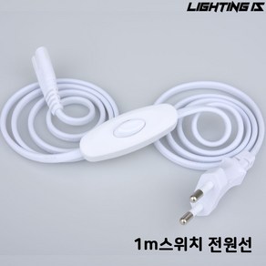 LED T5 간접 조명 간접등 슬림 형광등 플리커프리 우물천장 커텐박스 신발장