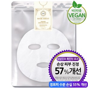 뤼산드 무자극 용담초섬유 마스크팩시트 50매, 1개, 무형광