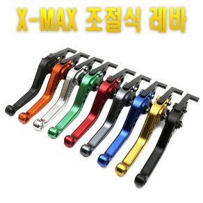 XMAX 6단 조절식 브레이크 레바 레드 골드 두랄루민 한세트 튜닝 용품 엑스맥스 파츠 부품, 1개