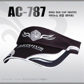 [아티누스] AC-787 썬캡 모자, 단품