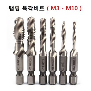 탭핑비트 HSS 4341 6pcs 세트 M3-M10 히다리탭, 1개