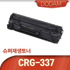 MF212w재생토너 캐논프린터 MF 212w, 1개