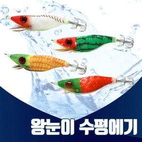 진물류 수평 왕눈이 에기 쭈꾸미 갑오징어 문어 루어 낚시 한치 하드베이트 수평에기 토토슷테, 1g, 레드헤드, 1개