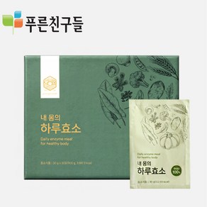 [푸른친구들] 내몸의 하루효소(30g), 900g, 1개