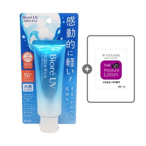 Bioe 비오레 UV 아쿠아리치 워터리 에센스 선크림 70g + 스네일 모이스쳐 로션 2g / 여러번 덧발라도 가벼운 선크림, 1개