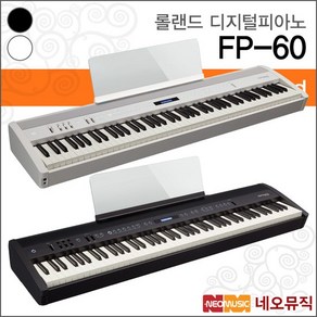 롤랜드디지털피아노 Roland FP-60 / FP60 최신상 단품, 색상:롤랜드 FP-60/BK 악기, 롤랜드 FP-60/BK 악기, 1개