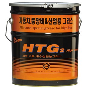 한일루켐주 고온.고속구리스 GHP-HTG #2