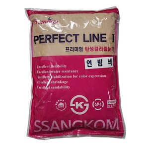 탄성 줄눈 시멘트 퍼펙트라인1 연밤색2kg, 1개