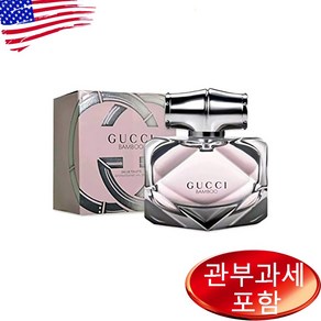 구찌 뱀부 오드뚜왈렛 50ml 여성, 1개