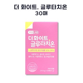 부광제약 더 화이트 글루타치온 필름 270mg x 30매, 30개