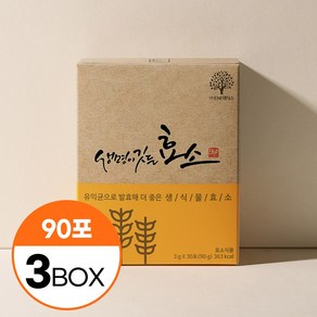 생명이 깃든 효소 90포, 3개, 30g