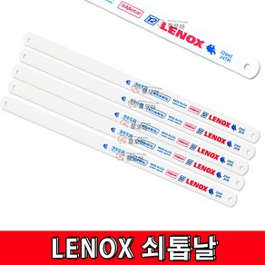 LENOX 레녹스 톱날18T/24T 톱 날 줄톱 실톱 하이스톱날 쇠톱날 손톱날, 레녹스 쇠톱날24T, 1개