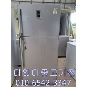 [중고가전]중고냉장고 일반 투도어냉장고 가정용 업소용냉장고 500-556L 깔끔형 삼성 엘지 대우 랜덤 지방 택배발송