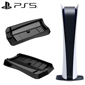 PS5 플스5 본체 디스크 에디션 수직 거치대 스탠드 받침대