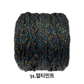 [콘샵] 마이티 - 200g 왕볼 레이온 반짝이 튜브사, 51.멀티민트, 1개