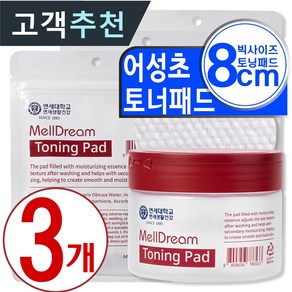 멜드림 연세 순삭 어성초 필링 편백 시카 수분 토닝 토너 닦토 패드 30매 120ml, 3개, 30매입