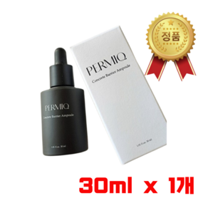 (본사정품) 퍼믹 콘크리트 베리어 앰플 노화솔루션 PERMIQ, 2개, 30ml