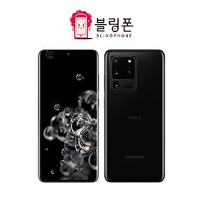 삼성 갤럭시S20울트라 5G 256GB S20Ultra 중고폰 공기계 리퍼폰 알뜰폰 3사호환 SM-S988