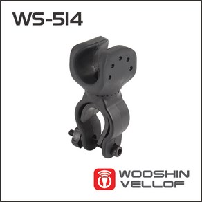 우신벨로프 WS-514 U자형 자전거 브라켓, 1개