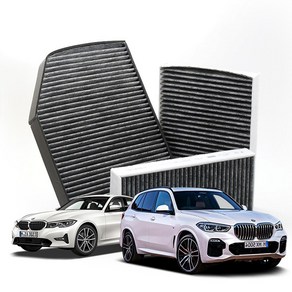 BMW 에어컨필터 활성탄 필터 차량용품 1시리즈 3시리즈 5시리즈 미니쿠퍼 전차종, 1개, BMW X2