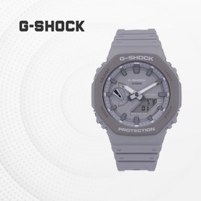 GA-2110ET-8A 지샥 G-SHOCK 어스톤 지얄오크 전자시계