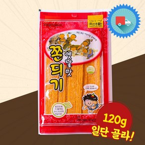 옛날맛 쫀듸기 120g X 13 신흥물산 추억의 간식 쫀디기 문방구간식, 13개