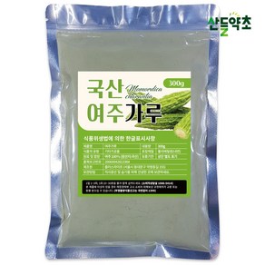 국내산 여주가루 300g